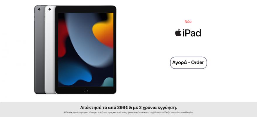 iPad 9th gen